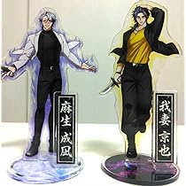 【最終値下げ】ヒューマンバグ大学 戒炎 我妻 麻生 緋田 グッズセット ヒューマンバグ大学 戒炎 我妻 麻生 緋田 グッズセット